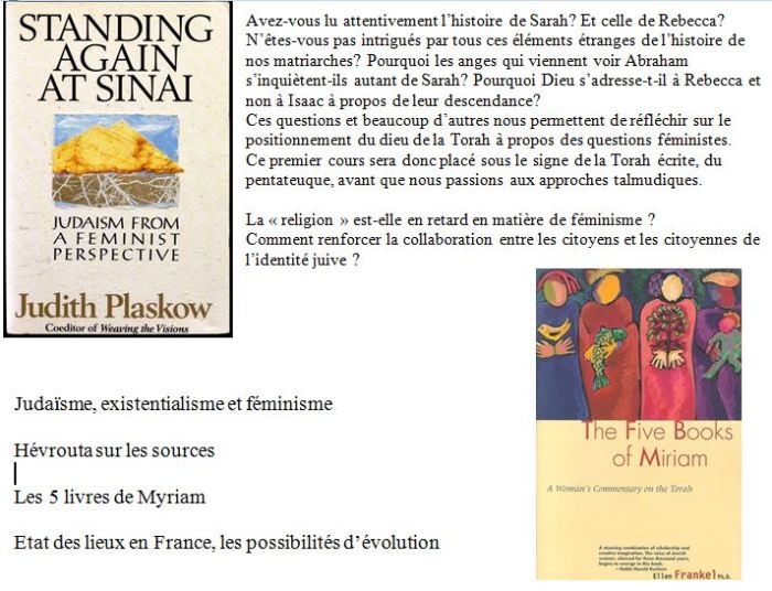 cours femmes judaïsme