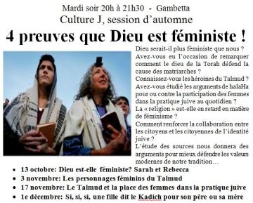 Affiche culture juive féministe